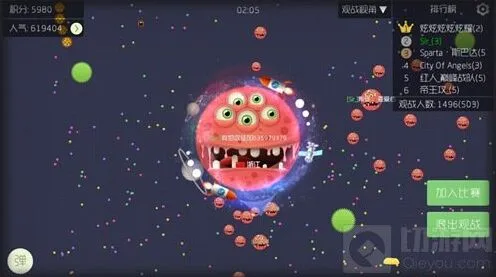 《球球大作战》魔法屋等级提升指南