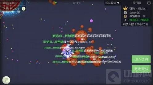 球球大作战职业战队选拔指南