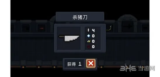 一路杀猪刀攻略 杀猪刀属性效果及使用技巧