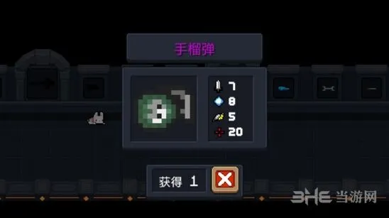 元气骑士手榴弹与幻影法杖组合