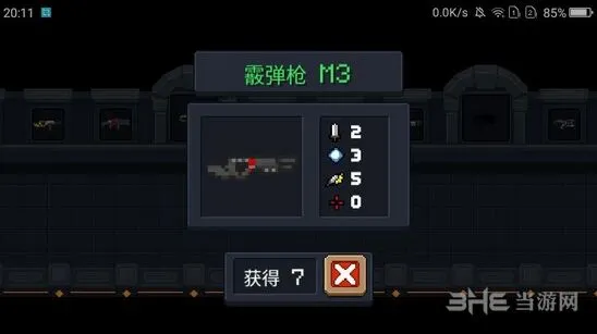 元气骑士霰弹枪M3玩法技巧指南