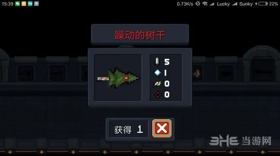 元气骑士躁动的树干全面解析