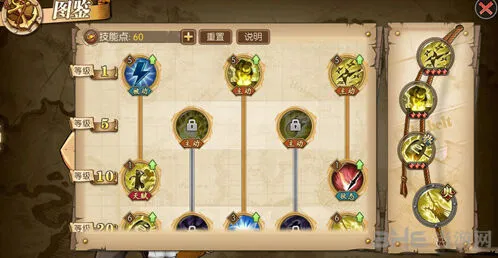 航海王乌索普技能加点方法