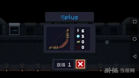 元气骑士弓plus武器图鉴 获得方法与使用攻略