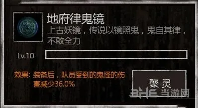 《魔窟》长生劫全神器获取攻略 新手必看