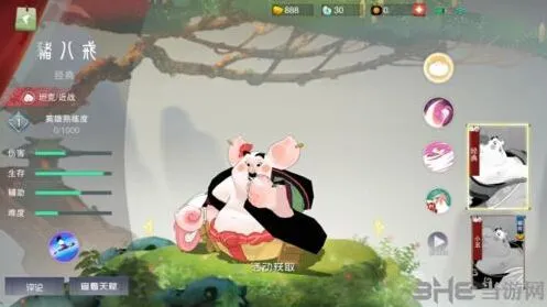闹闹天宫猪八戒怎么玩 二师兄攻略技巧