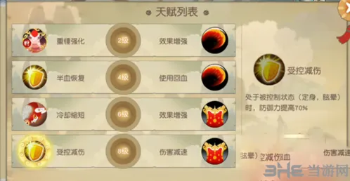 闹闹天宫牛魔王