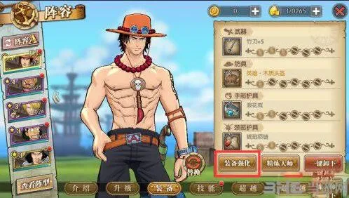 航海王燃烧意志：装备熔炼技巧详解