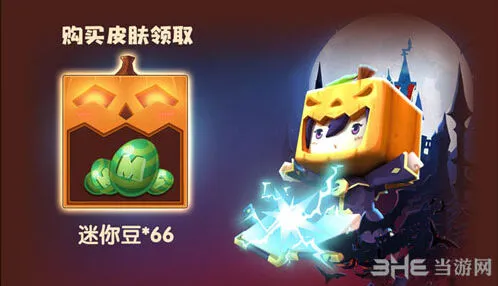 迷你世界帕普奇角色皮肤获得指南