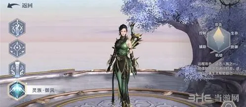 斗破苍穹灵族御风培养建议