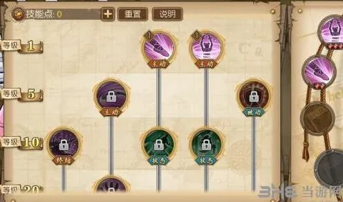 航海王燃烧意志Mr2加点方案