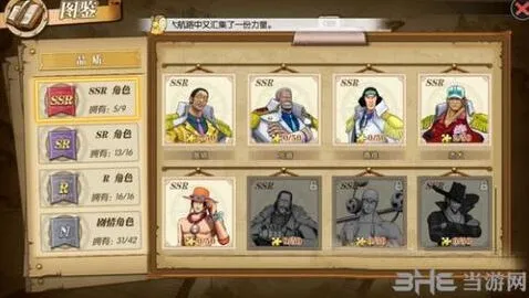 航海王燃烧意志突破心得指南