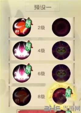 闹闹天宫白骨女王天赋加点详解