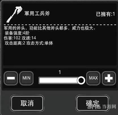 《活下去》商人偏好与交易技巧