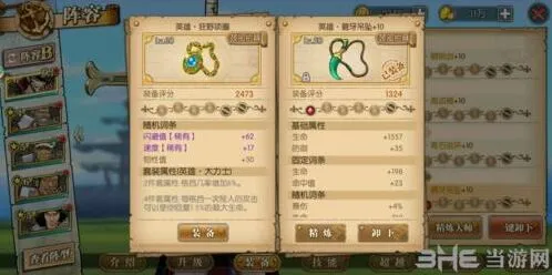 航海王燃烧意志狂野套获取指南