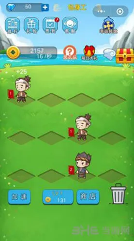 一路我要当皇上等级提升攻略 详细教程
