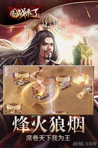 一路手游装备强化攻略
