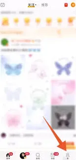 微博关注