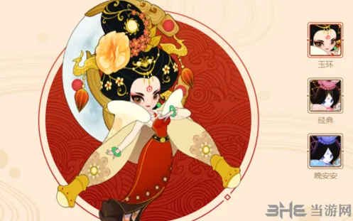 闹闹天宫嫦娥法器选择详解