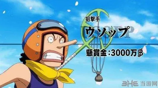航海王燃烧意志SR角色全攻略