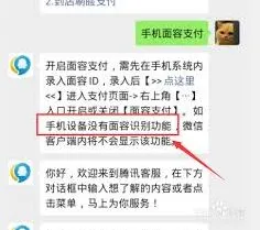 微信删除