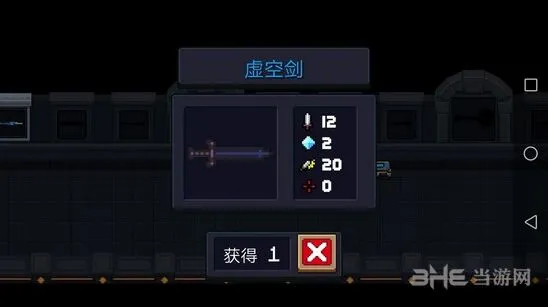 元气骑士虚空剑武器搭配攻略
