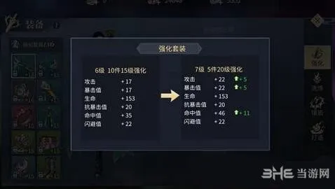 斗破苍穹御雷者PVP连招攻略技巧分享