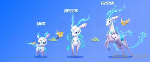 QQ飞车蓬莱仙鹿效果介绍
