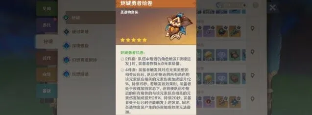 原神抽取