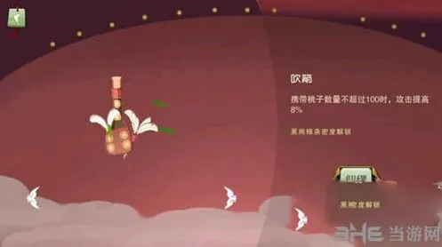 闹闹天宫法宝吹箭怎么样 获得方法技巧指南