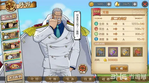 航海王卡普