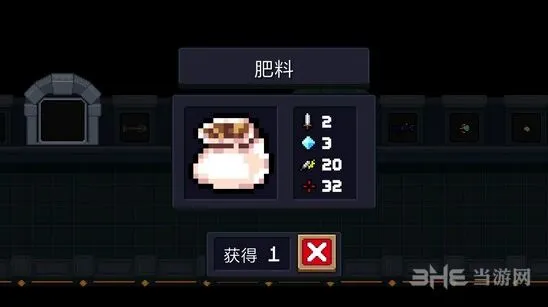 元气骑士肥料武器图鉴 冷门但好用的投掷武器