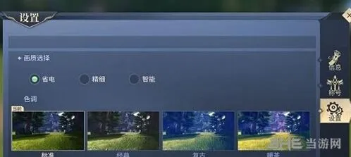 斗破苍穹怎么增强画质 玩法分享