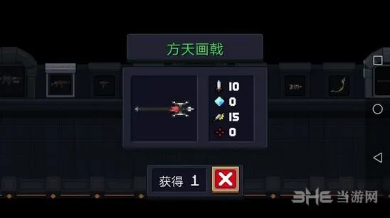 元气骑士方天画戟狂战士攻略