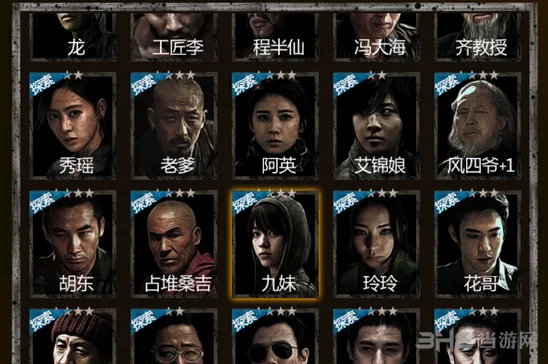 《长生劫》人物获取攻略 角色出处指南