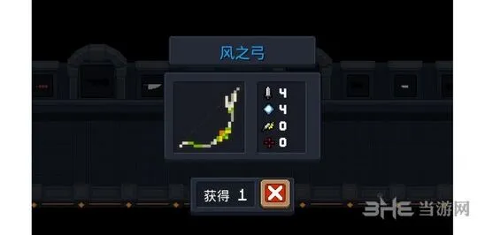 元气骑士风之弓破坏箱子方法