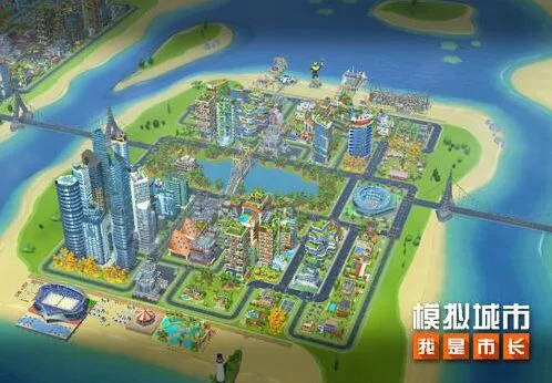 模拟城市：我是市长绿色山谷度假区攻略