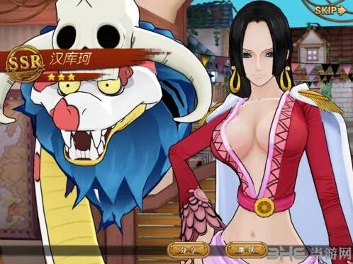 航海王燃烧意志女帝宝石搭配完整攻略