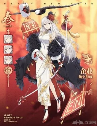 碧蓝航线企业傲春之牡丹春节限定鉴赏