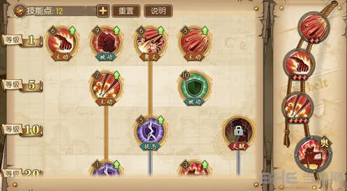 航海王燃烧意志路飞怎么加点教程