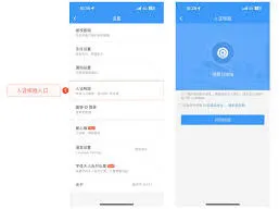 铁路12306开放