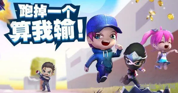 逃跑吧少年角色系统详细攻略教程