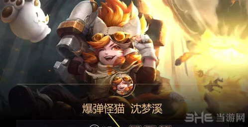王者荣耀沈梦溪和王昭君哪个更强