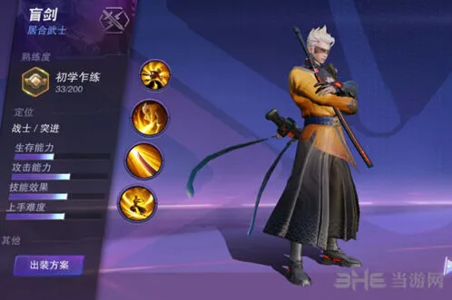 遇见心得分享