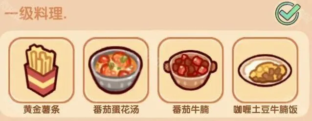 我的休闲时光休闲