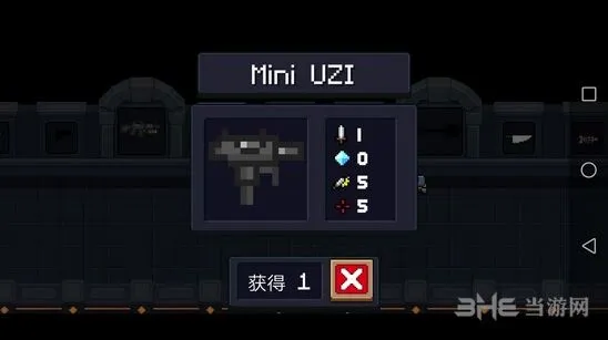元气骑士图鉴