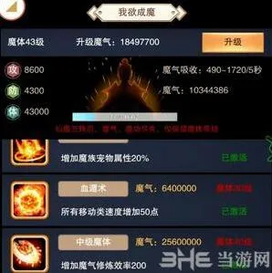 想不想修真功德使用策略