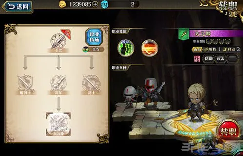 梦幻模拟战阿伦转职推荐技巧