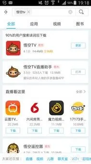 微信直播预约流量激励领取完整教程