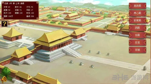 军团怎么玩